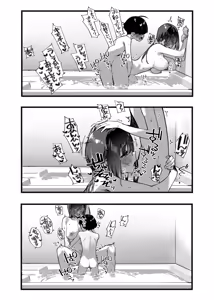 Page 31 of Boku no Onee-chan 3 - preview thumbnail