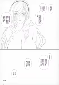 Page 34 of Celia Gakuen no Toilet de Oshiri Ecchi - preview thumbnail