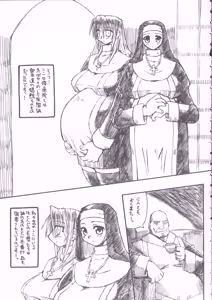 Page 6 of Nisou Shouen Shidou - preview thumbnail