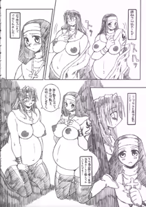 Page 7 of Nisou Shouen Shidou - preview thumbnail