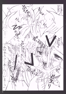 Page 9 of Ashitakara Ganbarezu - preview thumbnail