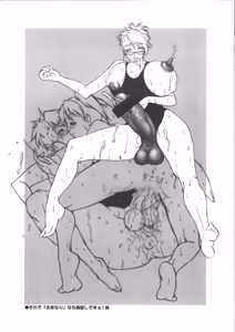 Page 5 of PAST DAY - preview thumbnail