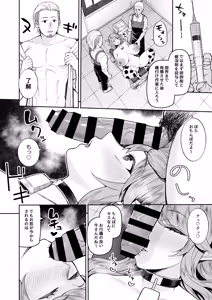 Page 21 of Nuugyuu Musume Bokujou - preview thumbnail