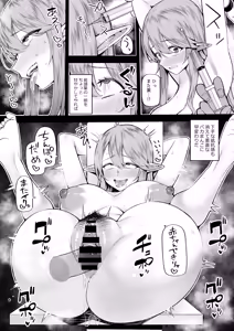 Page 26 of Nuugyuu Musume Bokujou - preview thumbnail