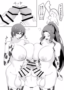 Page 11 of Futanari Idol-chan Sakunyuu Taikenkai - preview thumbnail