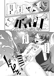 Page 11 of Uncontrollable Futanari Generation Z 2 - preview thumbnail