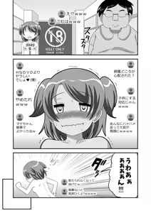 Page 23 of Uncontrollable Futanari Generation Z 2 - preview thumbnail