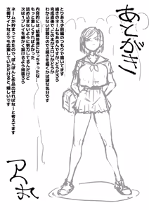Page 58 of Kurutta Sekai no Bara - preview thumbnail