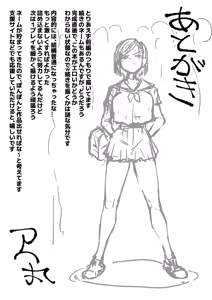 Page 87 of Kurutta Sekai no Bara - preview thumbnail