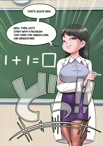 Page 20 of select cocco stuff 2 - preview thumbnail