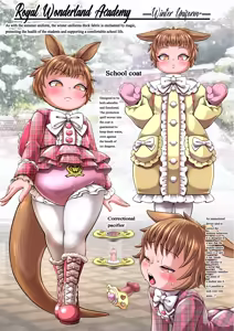 Page 349 of select cocco stuff 2 - preview thumbnail