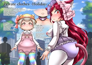 Page 354 of select cocco stuff 2 - preview thumbnail