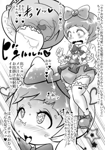 Page 406 of select cocco stuff 2 - preview thumbnail