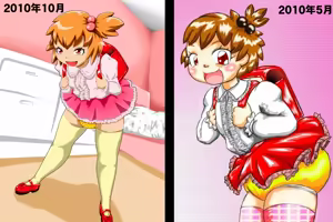 Page 416 of select cocco stuff 2 - preview thumbnail