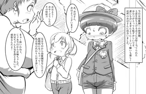Page 468 of select cocco stuff 2 - preview thumbnail