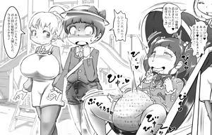 Page 471 of select cocco stuff 2 - preview thumbnail