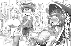 Page 472 of select cocco stuff 2 - preview thumbnail