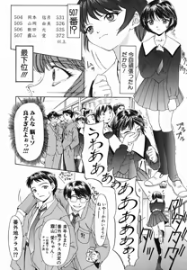 Page 11 of Eye -Spring- - preview thumbnail
