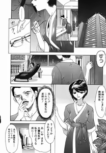 Page 79 of Eye -Spring- - preview thumbnail
