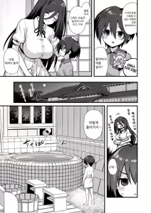 Page 11 of Kaidan Toshi Densetsu Inaka de Ookina Oneesan-chi ni Sasowaretara Maiban Rankou Ecchi Shiteiru Ie Datta | 쾌담 도시 전설 시골에서 거대한 누나 집에 초대받아 갔더니 매일 밤 난교 섹스하는 집이었다 - preview thumbnail