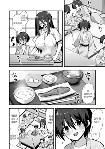Page 14 of Kaidan Toshi Densetsu Inaka de Ookina Oneesan-chi ni Sasowaretara Maiban Rankou Ecchi Shiteiru Ie Datta | 쾌담 도시 전설 시골에서 거대한 누나 집에 초대받아 갔더니 매일 밤 난교 섹스하는 집이었다 - preview thumbnail