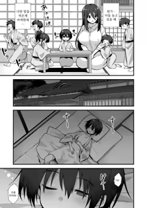 Page 15 of Kaidan Toshi Densetsu Inaka de Ookina Oneesan-chi ni Sasowaretara Maiban Rankou Ecchi Shiteiru Ie Datta | 쾌담 도시 전설 시골에서 거대한 누나 집에 초대받아 갔더니 매일 밤 난교 섹스하는 집이었다 - preview thumbnail