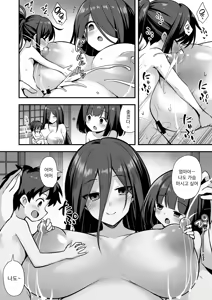 Page 28 of Kaidan Toshi Densetsu Inaka de Ookina Oneesan-chi ni Sasowaretara Maiban Rankou Ecchi Shiteiru Ie Datta | 쾌담 도시 전설 시골에서 거대한 누나 집에 초대받아 갔더니 매일 밤 난교 섹스하는 집이었다 - preview thumbnail