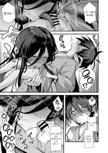 Page 35 of Kaidan Toshi Densetsu Inaka de Ookina Oneesan-chi ni Sasowaretara Maiban Rankou Ecchi Shiteiru Ie Datta | 쾌담 도시 전설 시골에서 거대한 누나 집에 초대받아 갔더니 매일 밤 난교 섹스하는 집이었다 - preview thumbnail