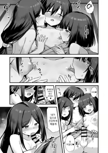 Page 41 of Kaidan Toshi Densetsu Inaka de Ookina Oneesan-chi ni Sasowaretara Maiban Rankou Ecchi Shiteiru Ie Datta | 쾌담 도시 전설 시골에서 거대한 누나 집에 초대받아 갔더니 매일 밤 난교 섹스하는 집이었다 - preview thumbnail