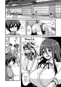 Page 6 of Kaidan Toshi Densetsu Inaka de Ookina Oneesan-chi ni Sasowaretara Maiban Rankou Ecchi Shiteiru Ie Datta | 쾌담 도시 전설 시골에서 거대한 누나 집에 초대받아 갔더니 매일 밤 난교 섹스하는 집이었다 - preview thumbnail