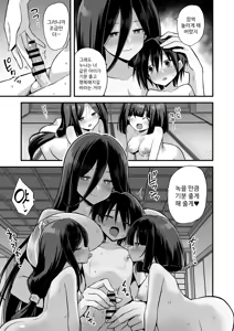 Page 61 of Kaidan Toshi Densetsu Inaka de Ookina Oneesan-chi ni Sasowaretara Maiban Rankou Ecchi Shiteiru Ie Datta | 쾌담 도시 전설 시골에서 거대한 누나 집에 초대받아 갔더니 매일 밤 난교 섹스하는 집이었다 - preview thumbnail