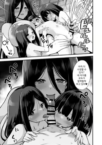 Page 63 of Kaidan Toshi Densetsu Inaka de Ookina Oneesan-chi ni Sasowaretara Maiban Rankou Ecchi Shiteiru Ie Datta | 쾌담 도시 전설 시골에서 거대한 누나 집에 초대받아 갔더니 매일 밤 난교 섹스하는 집이었다 - preview thumbnail