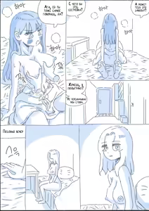 Page 16 of My Sister 6 | Моя Сестра 6 - preview thumbnail