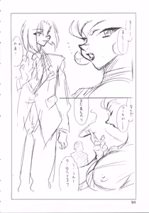 Page 33 of Seki Sensei No Kagai Jisshuu - preview thumbnail