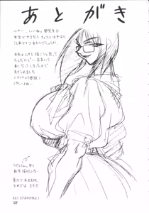 Page 36 of Seki Sensei No Kagai Jisshuu - preview thumbnail