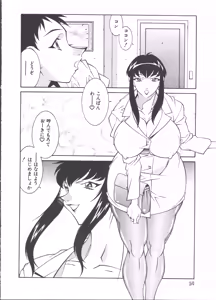 Page 13 of Seki Sensei No Kagai Jisshuu Ver. 1.5 - preview thumbnail