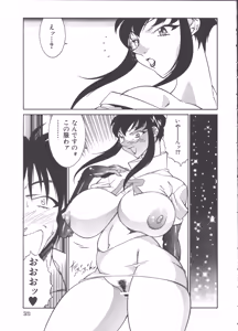 Page 22 of Seki Sensei No Kagai Jisshuu Ver. 1.5 - preview thumbnail