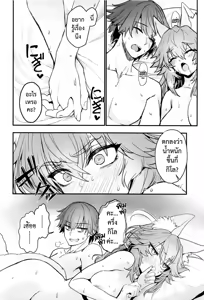 Page 26 of Tamamo-san Taikei Iji Workout - Tamamo-san's Stay in Good Shape Workout | ออกกำลังรักษาเชฟกับทามาโมะ - preview thumbnail
