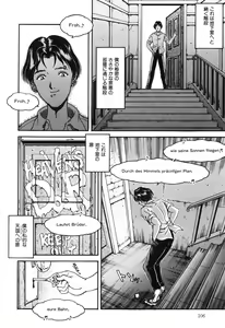 Page 108 of Little Pierce Vol. 1 - preview thumbnail