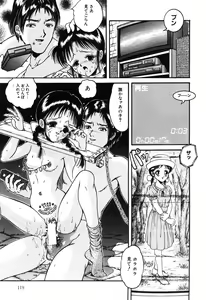 Page 121 of Little Pierce Vol. 1 - preview thumbnail