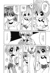 Page 128 of Little Pierce Vol. 1 - preview thumbnail