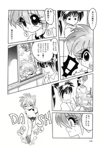Page 138 of Little Pierce Vol. 1 - preview thumbnail