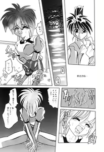 Page 139 of Little Pierce Vol. 1 - preview thumbnail