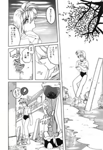 Page 140 of Little Pierce Vol. 1 - preview thumbnail