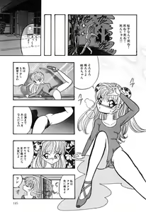 Page 147 of Little Pierce Vol. 1 - preview thumbnail