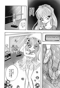 Page 148 of Little Pierce Vol. 1 - preview thumbnail