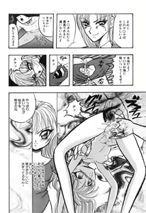 Page 152 of Little Pierce Vol. 1 - preview thumbnail
