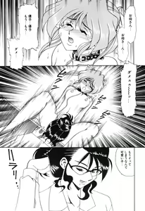 Page 51 of Little Pierce Vol. 1 - preview thumbnail