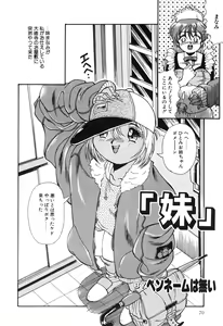 Page 72 of Little Pierce Vol. 1 - preview thumbnail