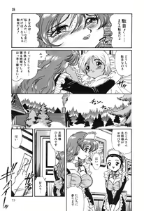Page 75 of Little Pierce Vol. 1 - preview thumbnail